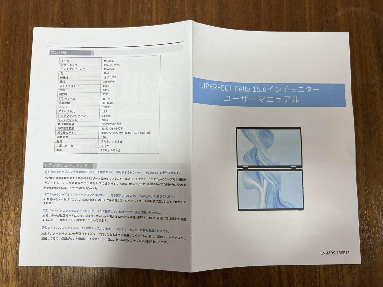 【美品】縦積型デュアルモニター UPERFECT Delta 15.6インチ Amazon.co.jp: UPERFECT Delta ポータブルスクリーン