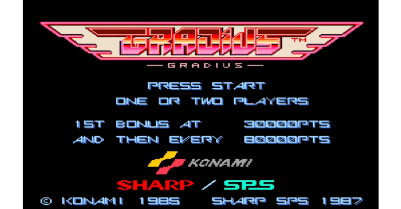 第24位 グラディウス】X68000の衝撃｜ハルリ