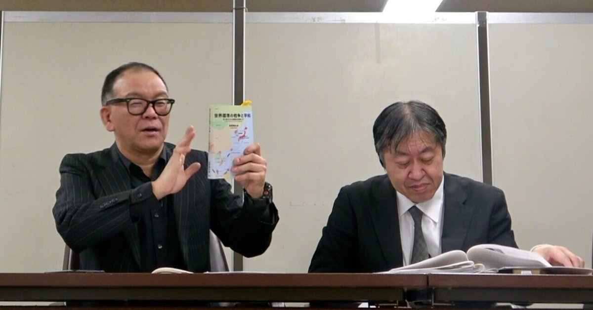 You Tube「一月万冊」主宰者・清水有高 その出演者・佐藤章 佐藤