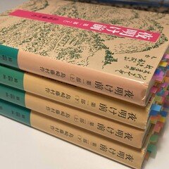 高学歴社会の大学 エリートからマスへ　喜多村和之 天野郁夫 マーチン・トロウ 高学歴社会の大学 エリートからマスへ 喜多村和之 天野郁夫