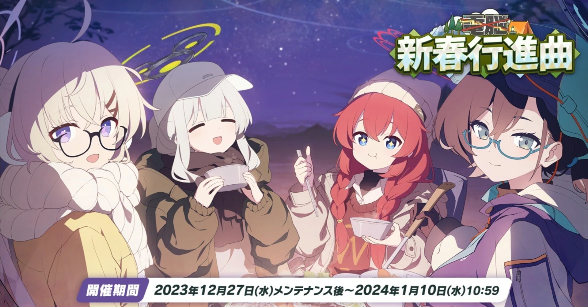 ブルーアーカイブ！ マキちゃん可愛い｜ヨッシー