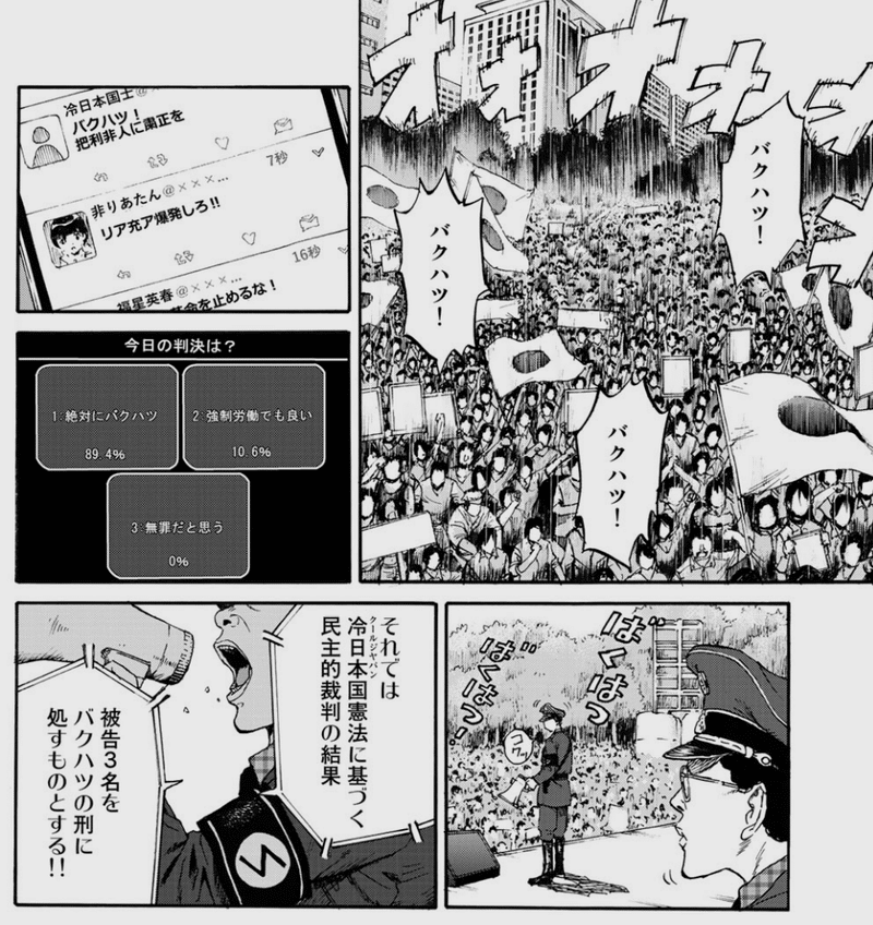 最も好ましい ありがとう 漫画 山本直樹 クリスマス ツリー オーナメント セット 最も好ましい ありがとう 漫画 山本直樹 クリスマス ツリー オーナメント セット