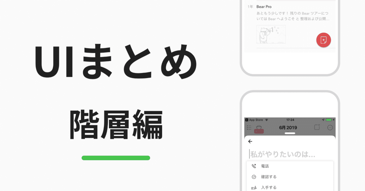 ヘッダー