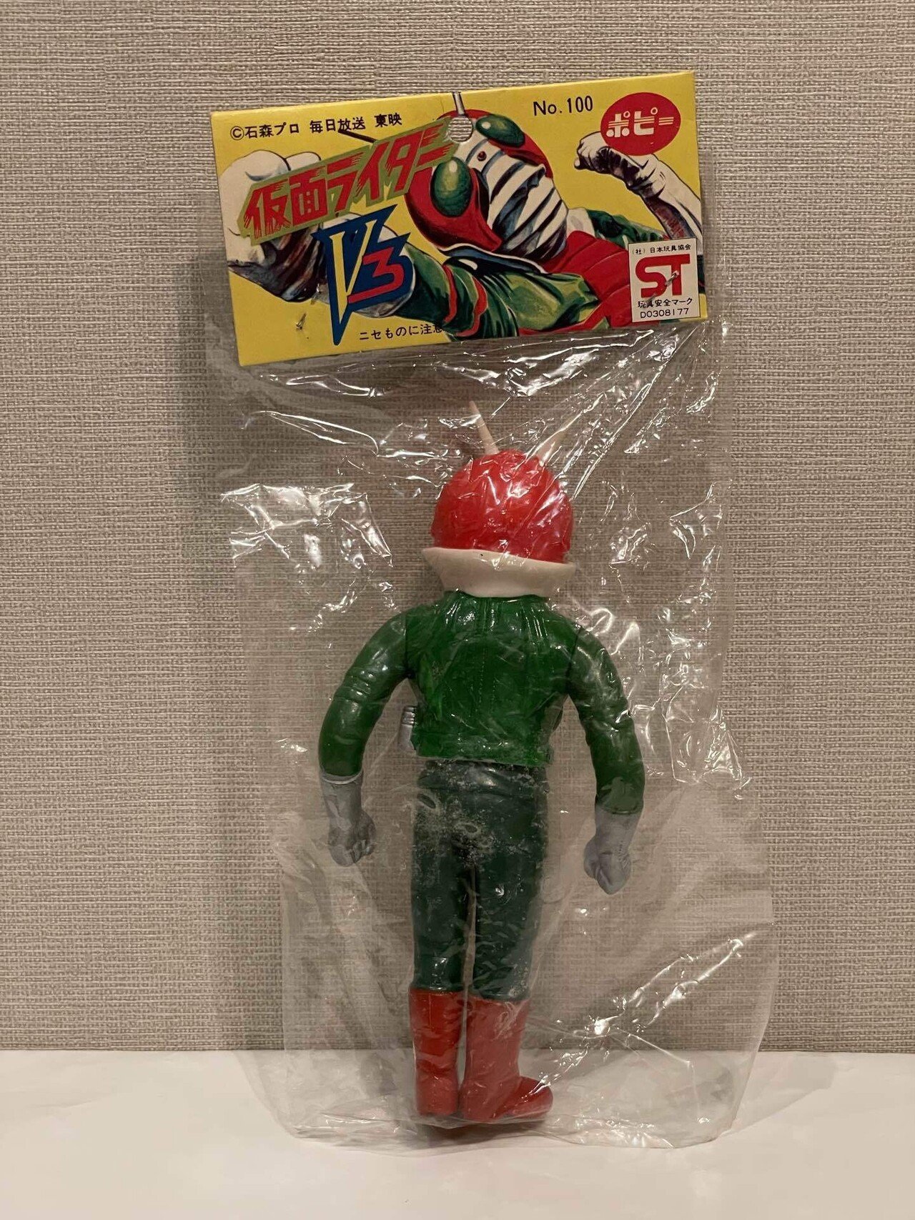 k1398 当時物 ポピー 石森プロ 毎日放送 東映 仮面ライダー V3 ソフビ k1398 当時物 ポピー 石森プロ 毎日放送 東映 仮面ライダー V3