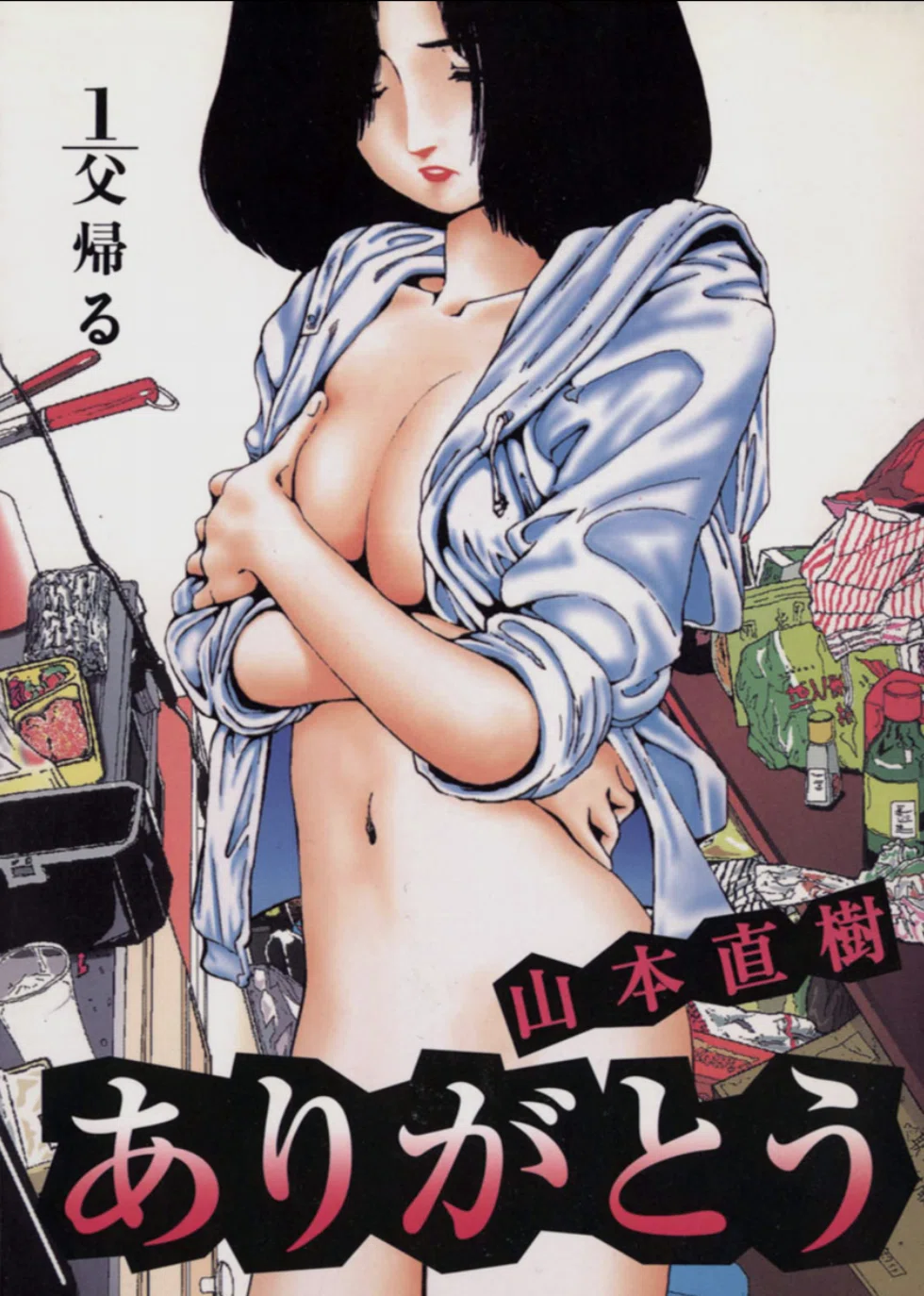画像32