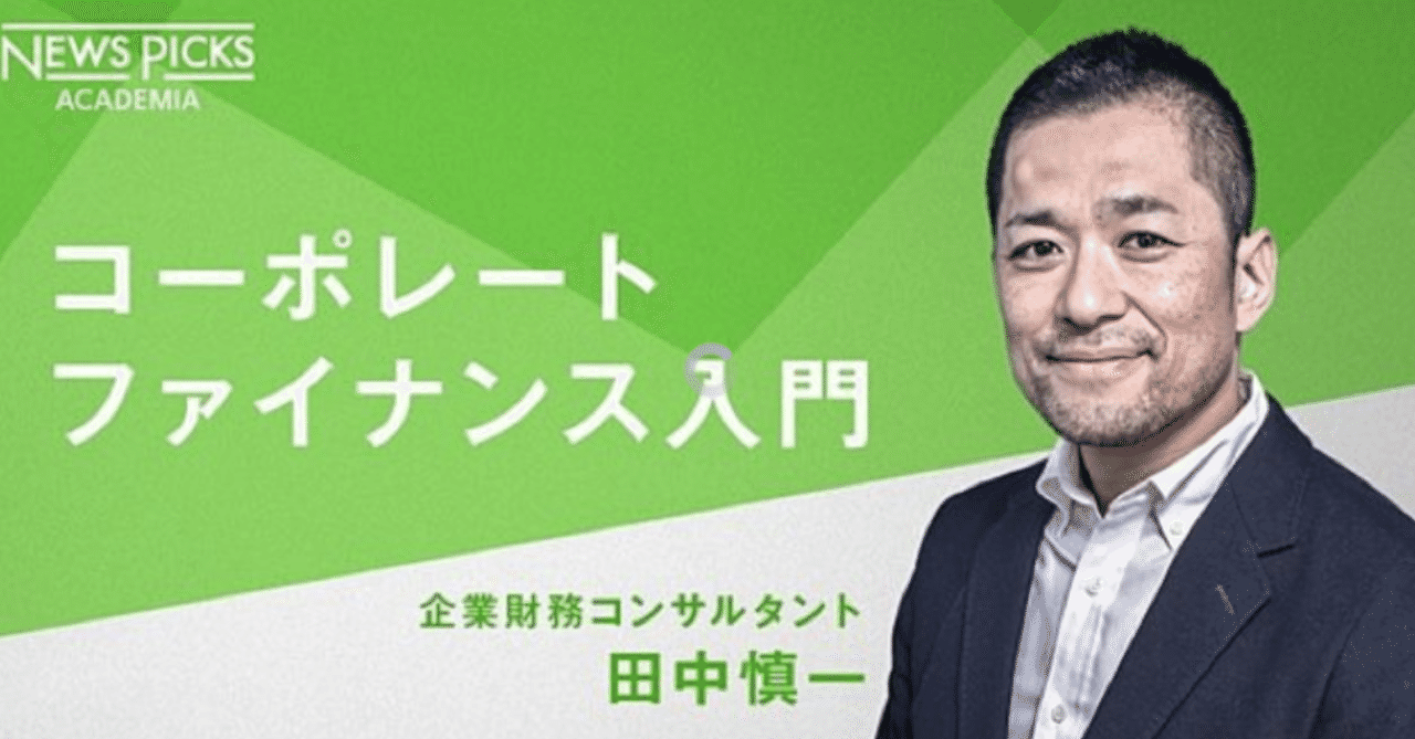 キャプチャ