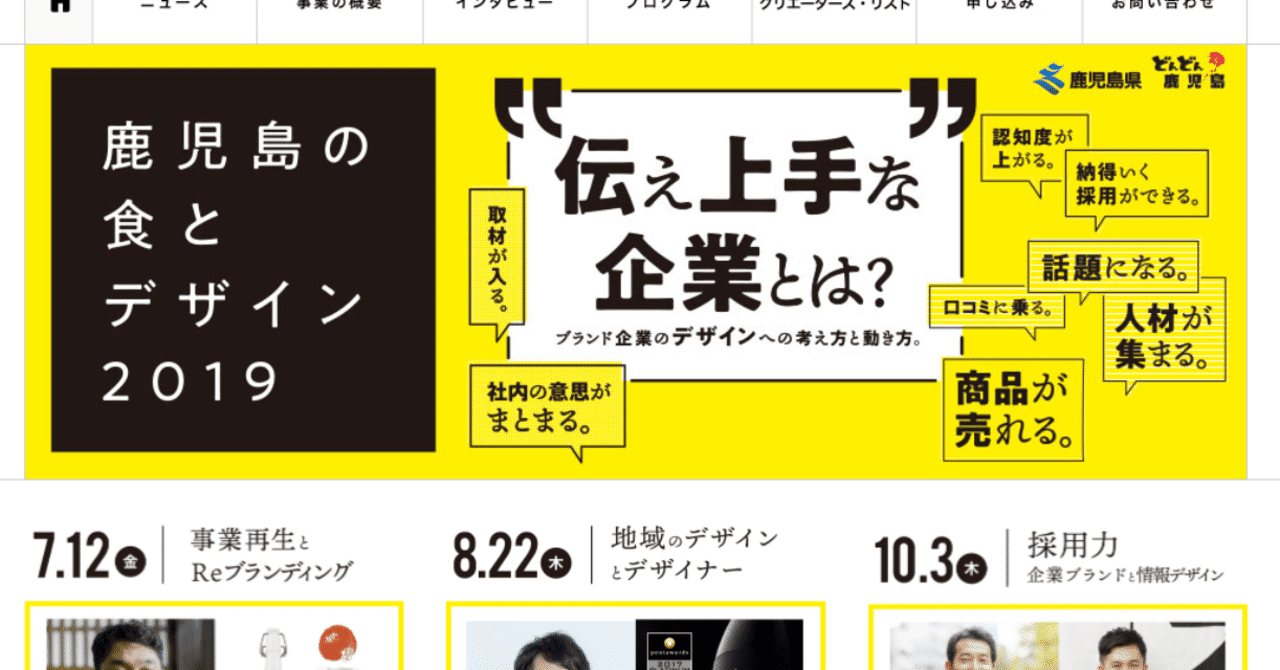 スクリーンショット_2019-06-26_15