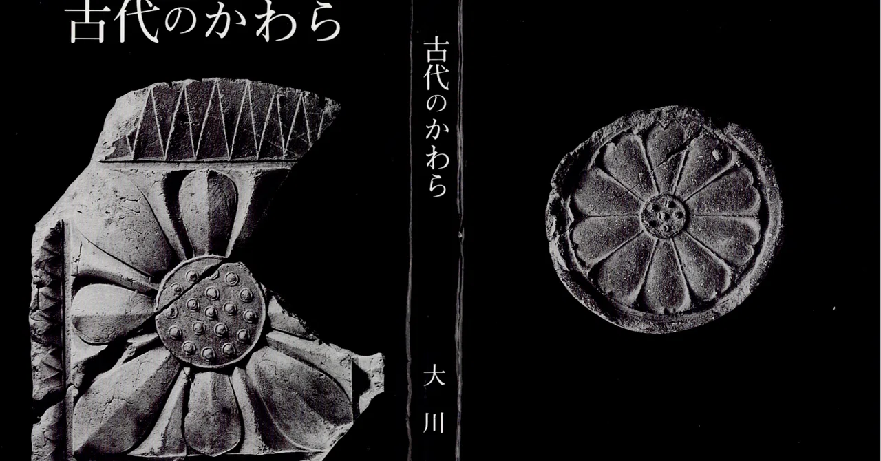 超特大サイズ古代鬼瓦の庭飾り 超特大サイズ古代鬼瓦の庭飾り