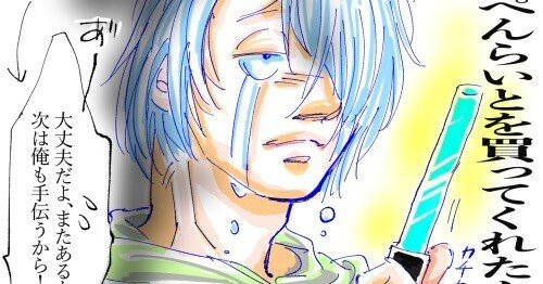 謎の絵 b30c525c8cd155850f74527e844ffa