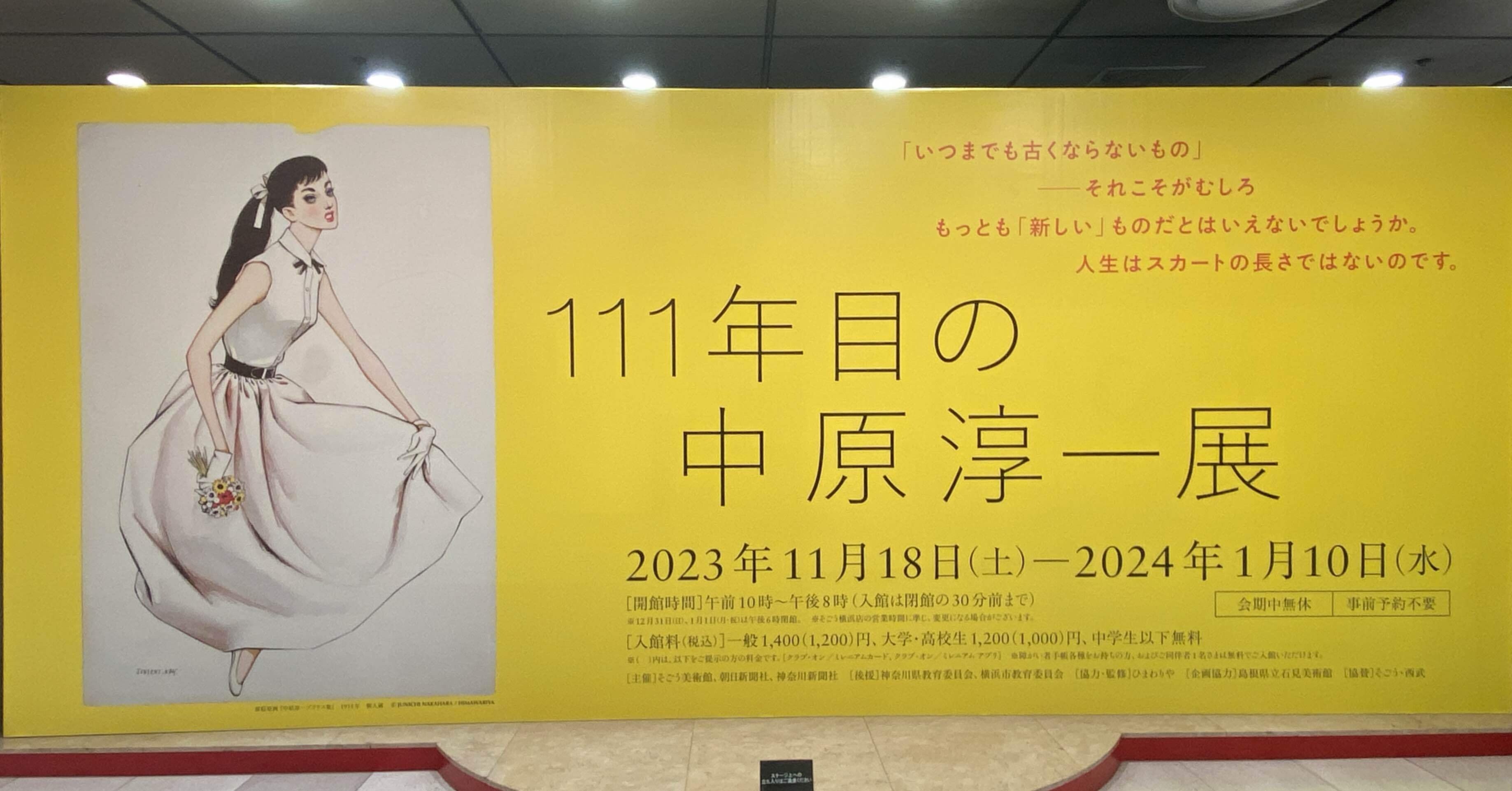 相馬千里画　美人画　保存箱　MA801 Amazon.co.jp: 上村松園『涼風』高精彩工芸画+手彩 人物画 女性画 美人