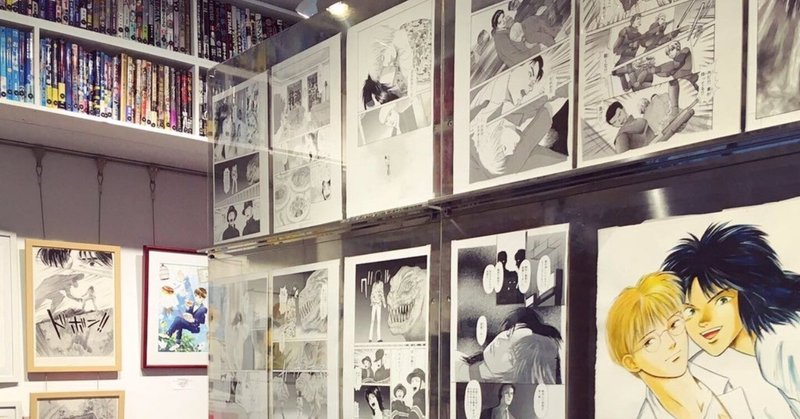 漫画の原画展に行ってきました にしうら染 Note