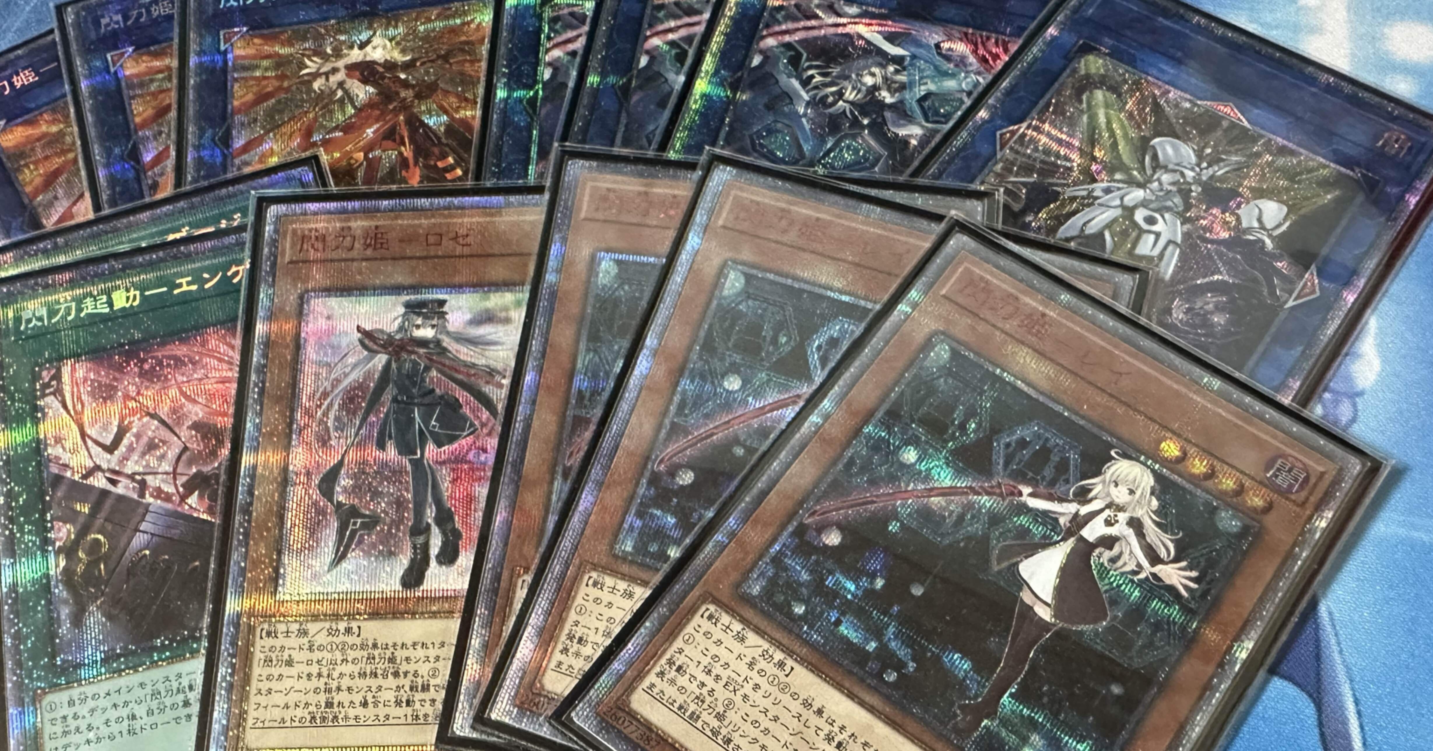 2024/01 OCG リミットレギュレーションについて｜goemon'