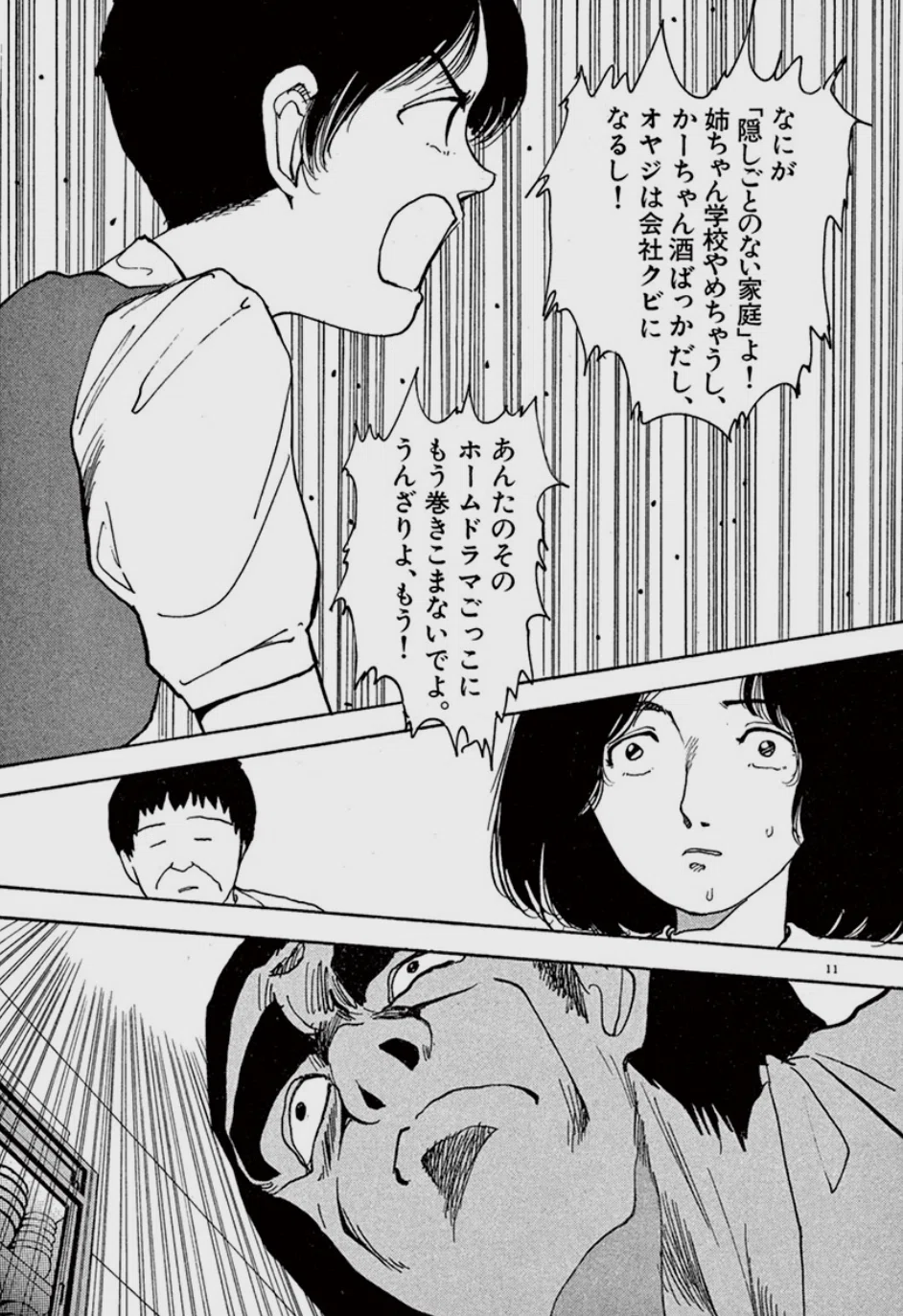 画像35