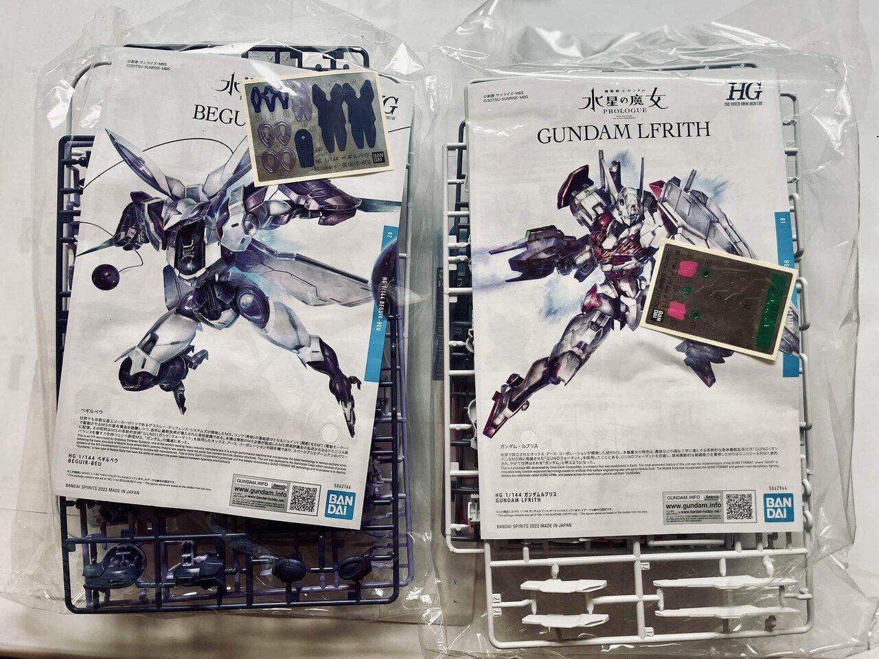 ガンプラ 12点 まとめ売り｜Yahoo!フリマ（旧PayPayフリマ）