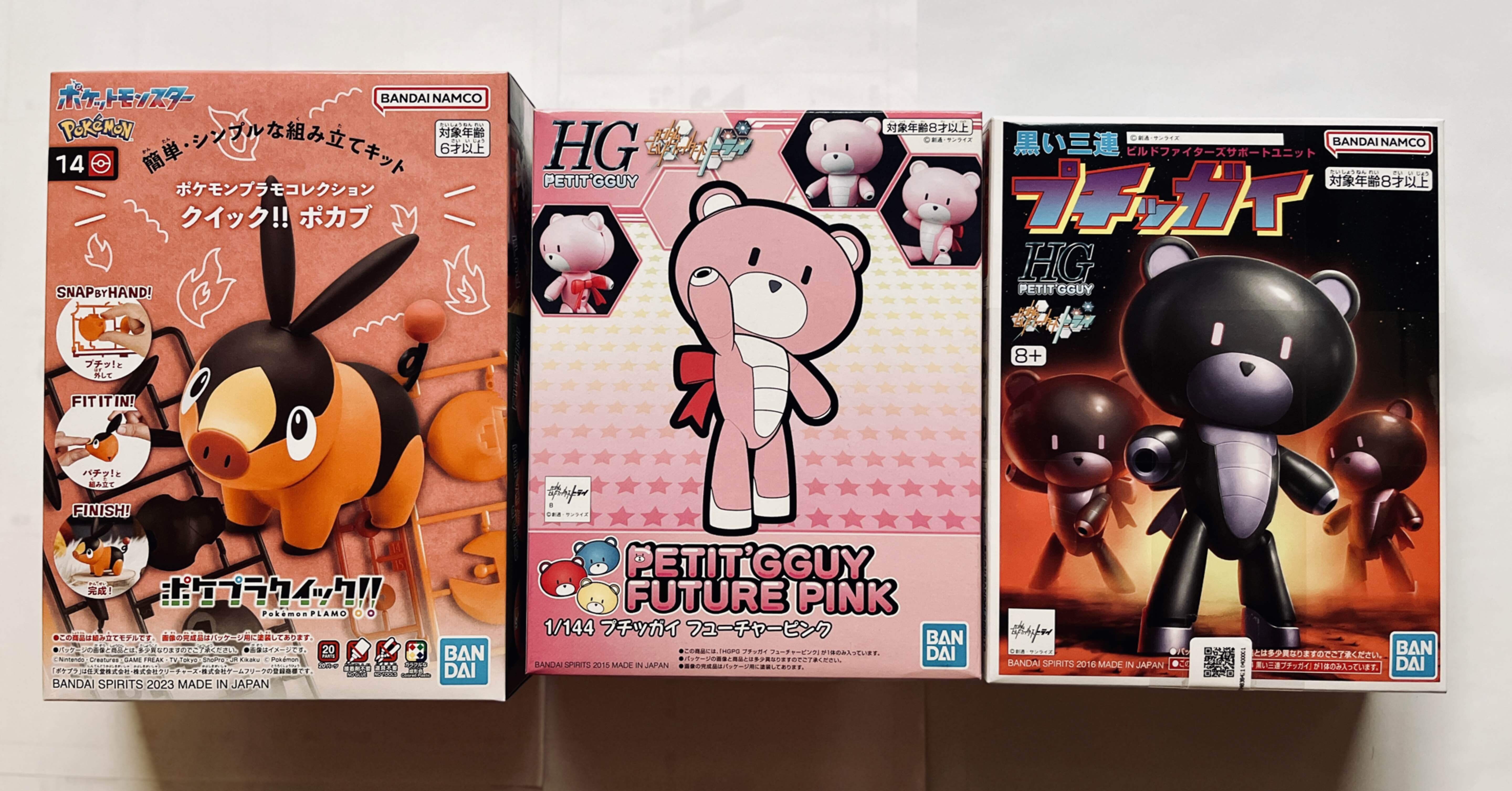 我が家の積みプラ探報｜ゆー