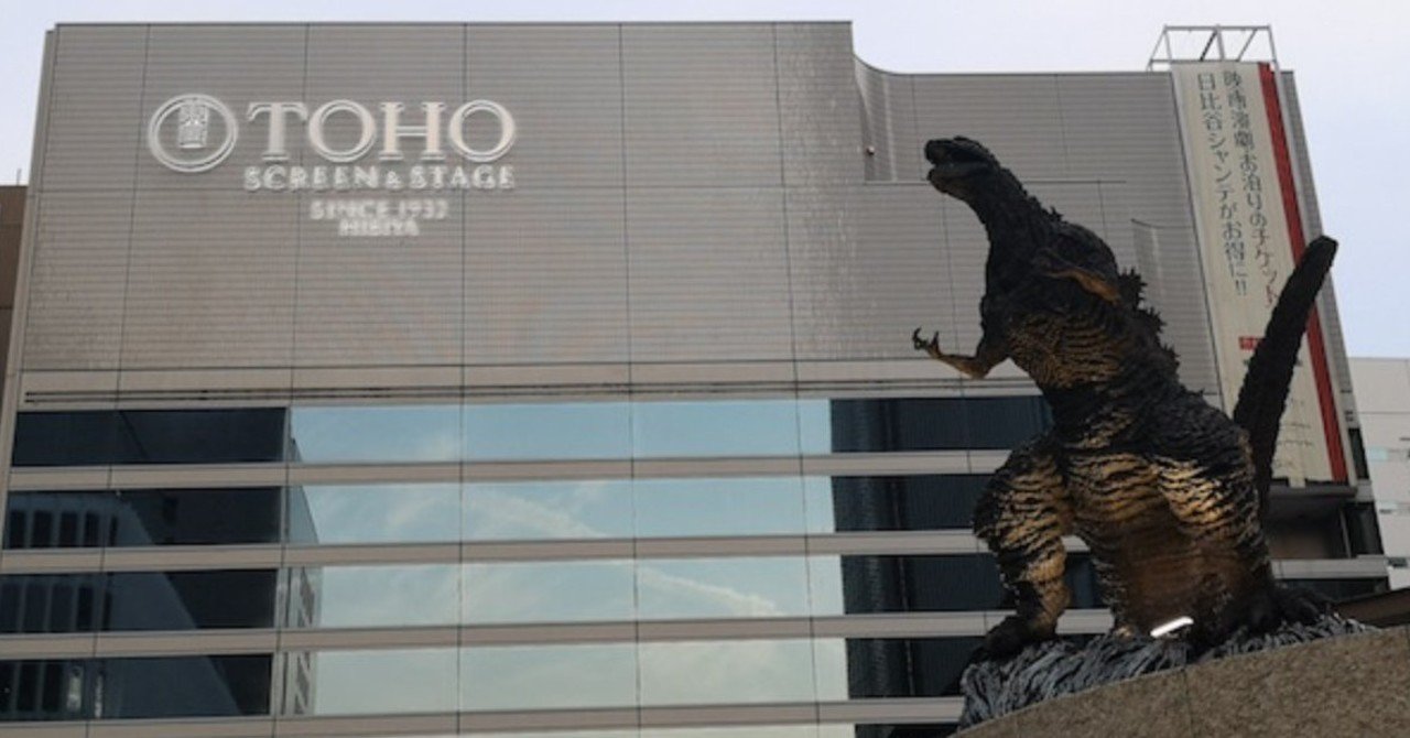 東京 同性カップルも夫婦50割引を使える 映画を安く観る方法 Tomita Itaru Note