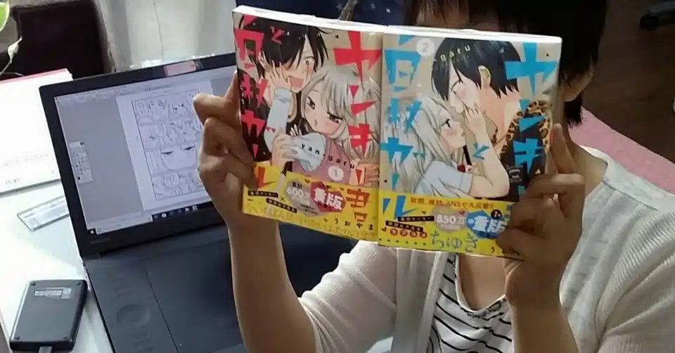 障害者に感動するのではなく 自分にも関係がある話だと感じてほしい 漫画家うおやま 井上エリコ 福祉ライター Note