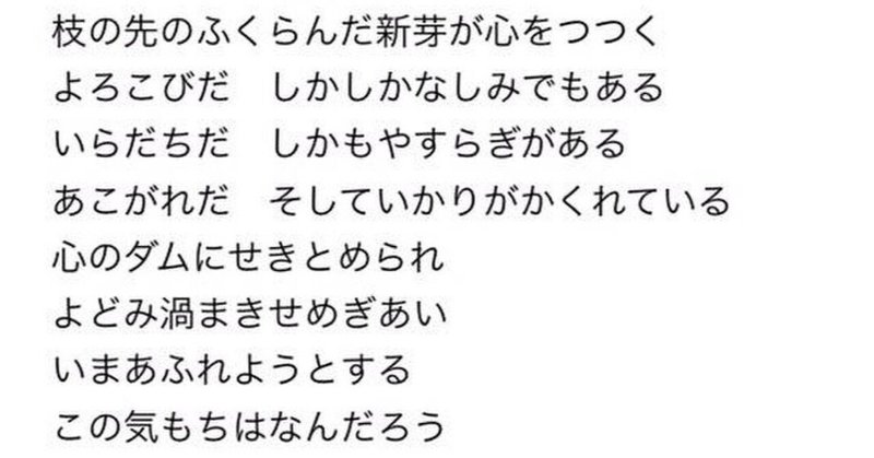 キタダ授業記録集　12　未来への種まき、また。