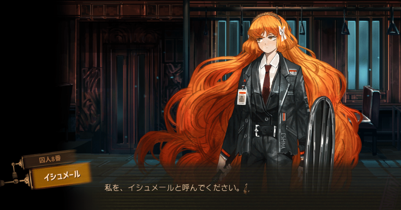 Limbus Company リンバスカンパニー セット イシュメール Amazon.co.jp: Limbus Company リンバスカンパニー 囚人No.8