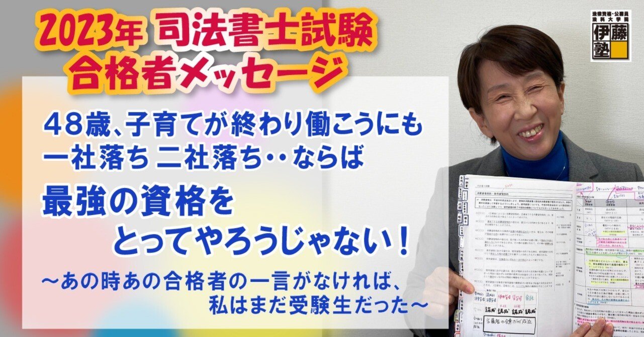 司法書士合格教科書 edec89309b4b8559db30bbccd89472