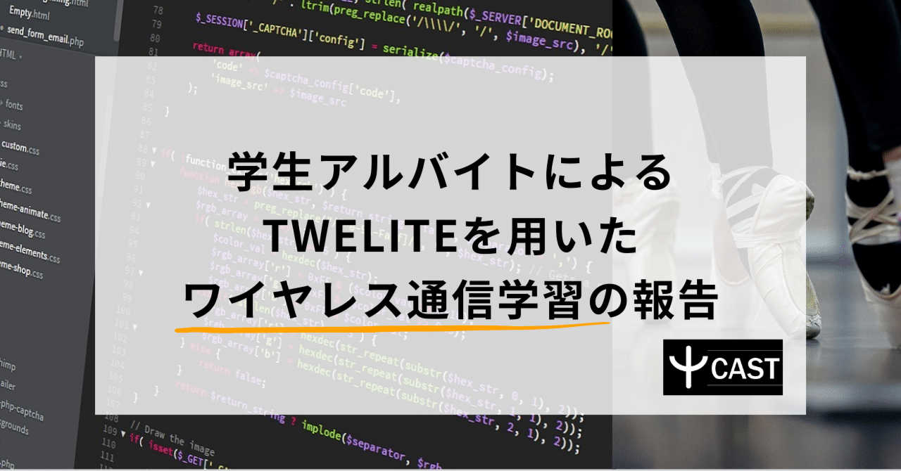 初めてのソフトウェア無線 信号処理プログラミング 基礎編/応用 初めてのソフトウェア無線 信号処理プログラミング 基礎編/応用
