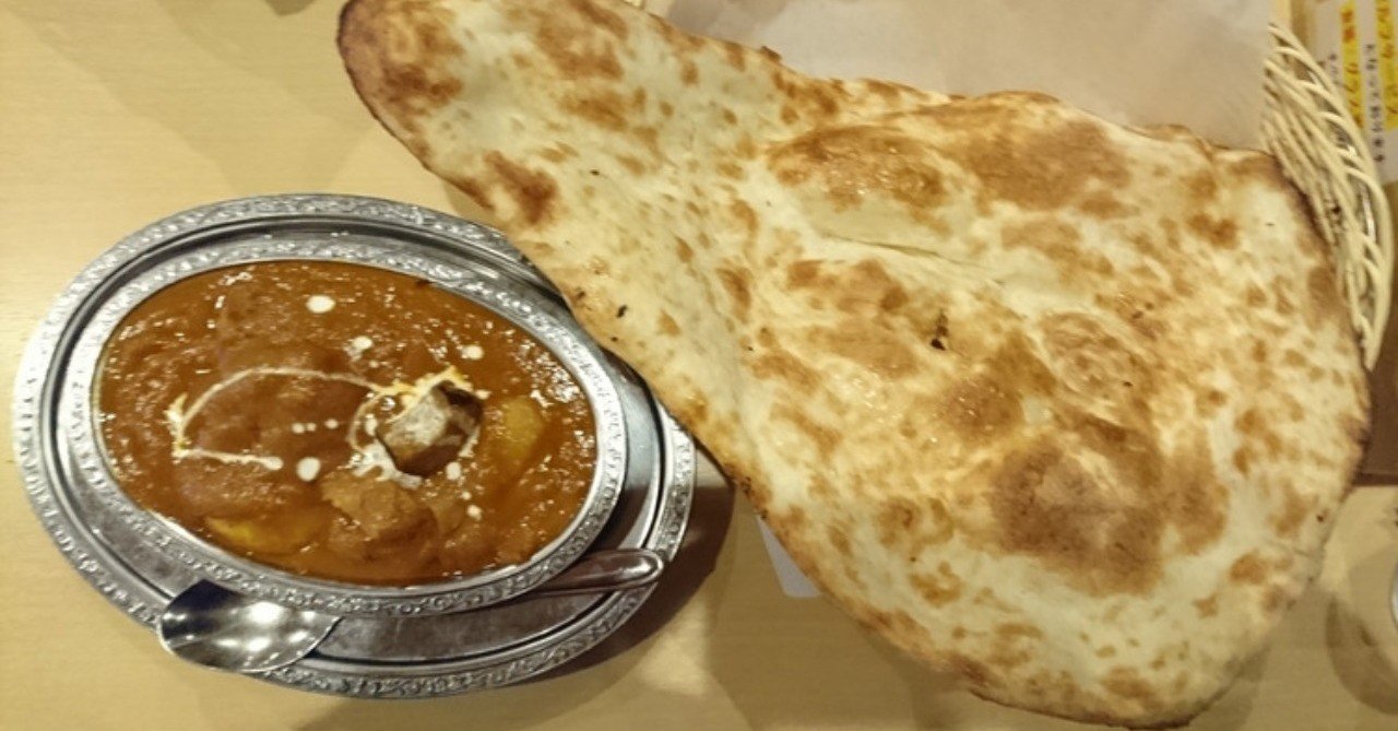 北海道のカレー Onsen食堂のインドカレー 幸野つみ Note