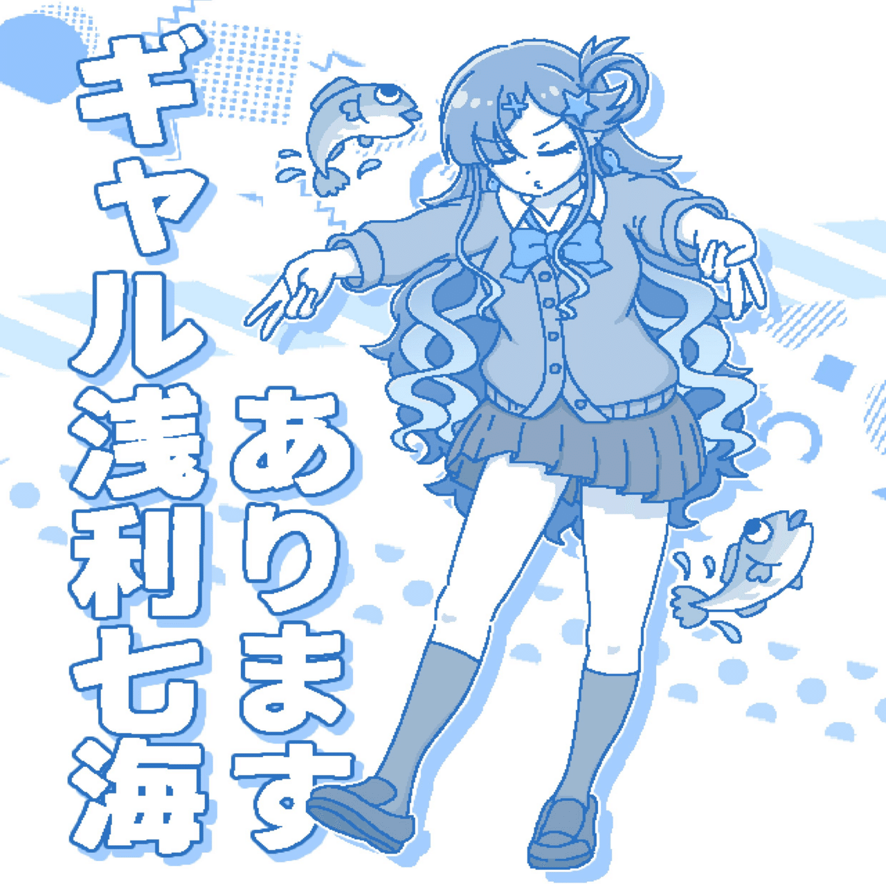 ◆蒼のくに◆手描きイラスト イラスト】絵の余談 ─12月27日｜阿国