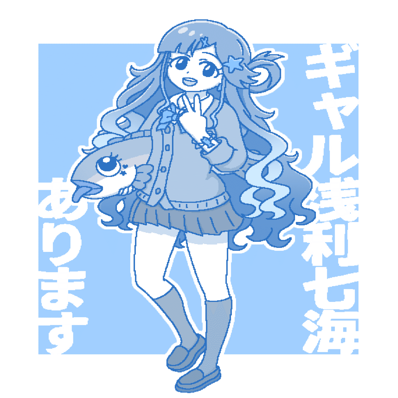 ◆蒼のくに◆手描きイラスト イラスト】絵の余談 ─12月27日｜阿国