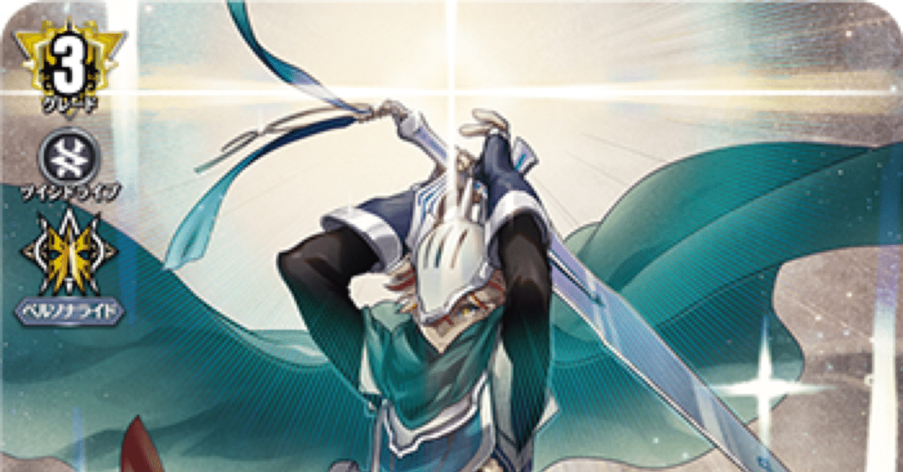 ルアン】がんばルアン【デッキ解説】｜ブランク