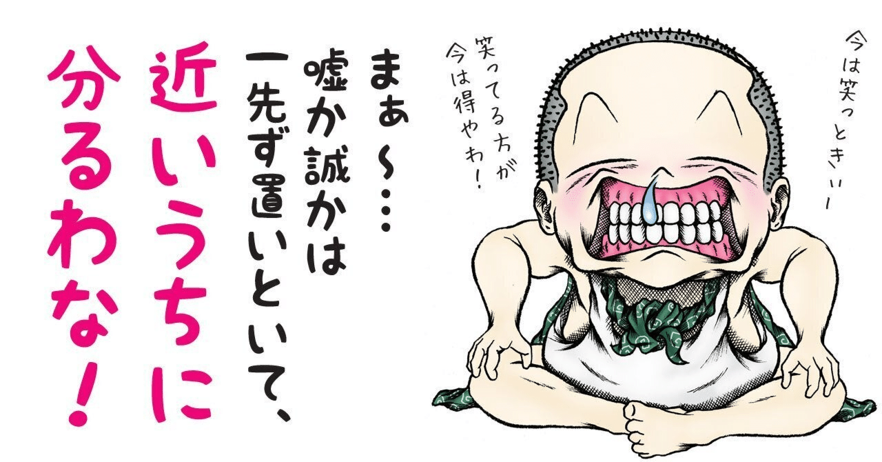 お笑い界のビッグネーム松ちゃんことダウンタウン松本人志さんに