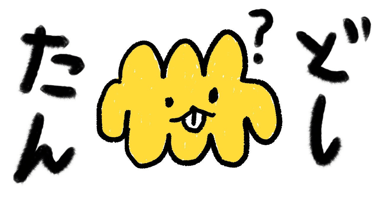 あっという間に育つ」と言われたけど…子どもとの時間が”長すぎ、精神的にもたない”と感じたら考えたい、”相談先”のこと｜聖教新聞公式note  ＿＿子育て会議