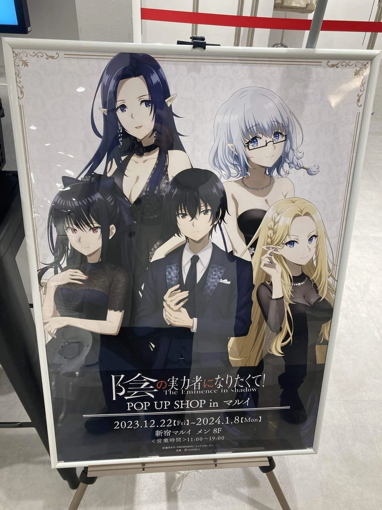 TVアニメ「陰の実力者になりたくて！」 POP UP SHOP in マルイに行っ 