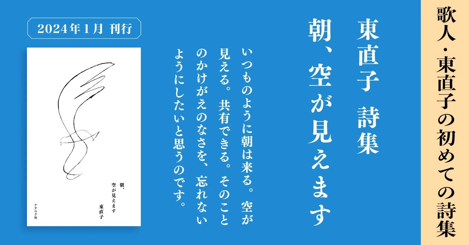 rectangle_large_type_2_b2200db