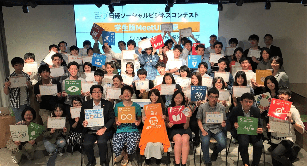 第３回始動 学生版meetupを実施しました 日経ソーシャルビジネスコンテスト Note