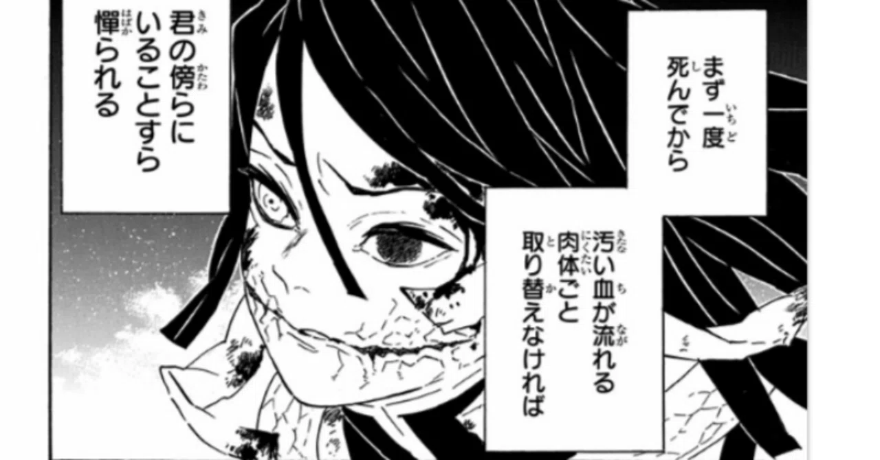 おば みつ 最後
