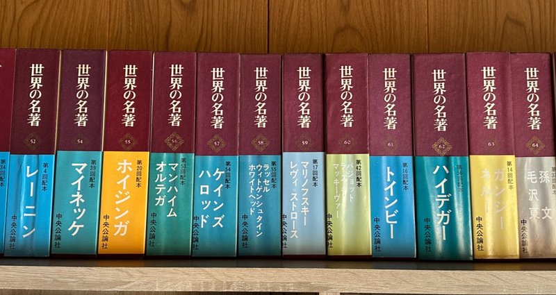 ヘーゲルかスピノザか ①スピノザの世界 上野修②新装版