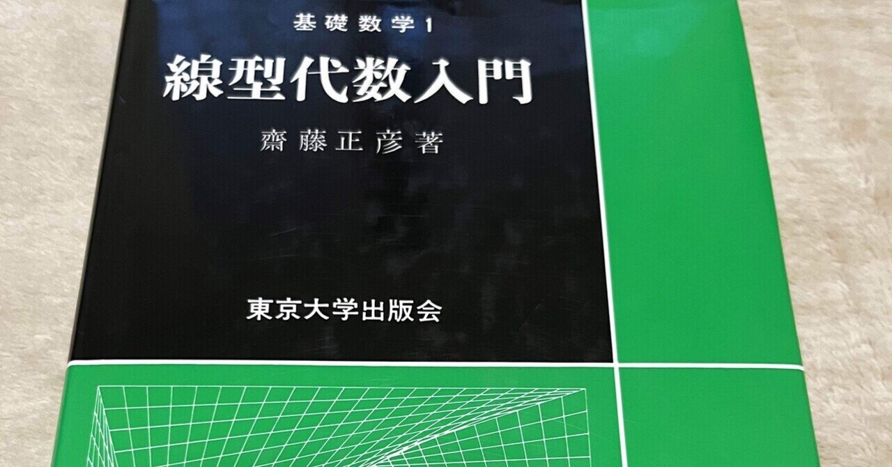 ユーキャン　おとなの楽習　本　学習本　国語　数学　社会　理科など わかる数学2年・3年 数学の学習ノート1年・3年 よくわかる