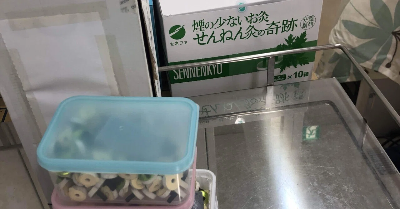 新たなスモークレス灸納品‼️｜山しょう@もくさJAPAN