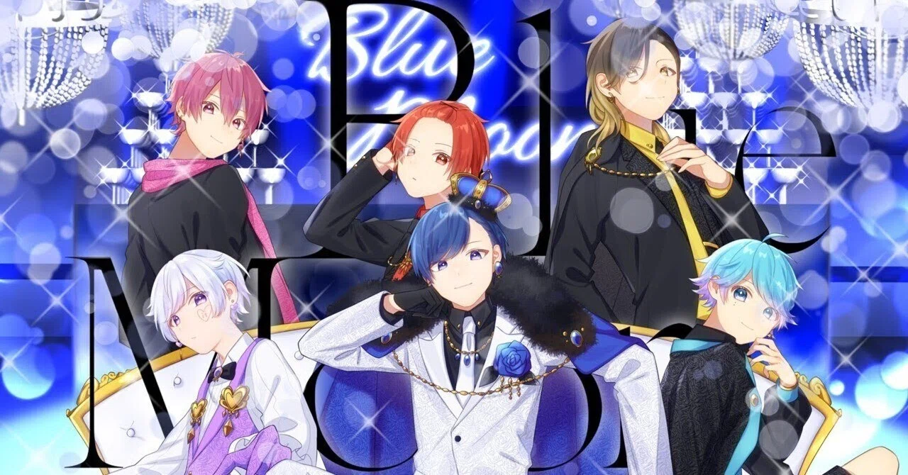 いれいすオリ曲考察「Blue Moon」｜渡羽🎲