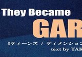 第4回】How They Became GARO ―“ガロ”以前の“ガロ”と、1960年代の音楽