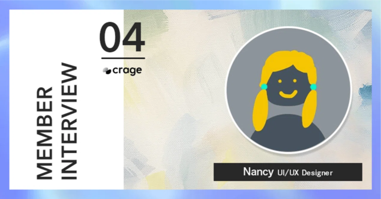 Nancy様 デザイン確認用 【公式通販】