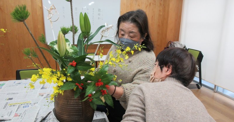 12月27日(水)正月生け花教室