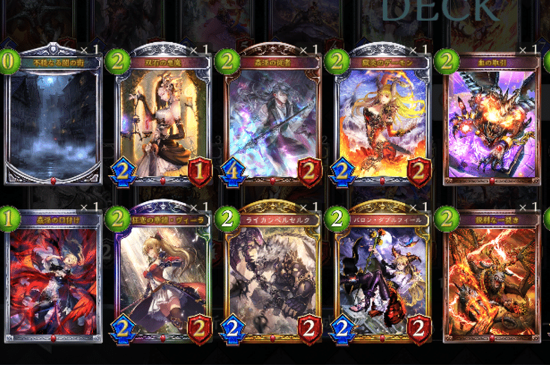 Shadowverse Rog環境の復讐ヴァンパイアについて所感 プロキシ回してみた 水 Shadowverse Note Shadowverse Rog環境の復讐ヴァンパイアについて所感 プロキシ回してみた 水 Shadowverse Note