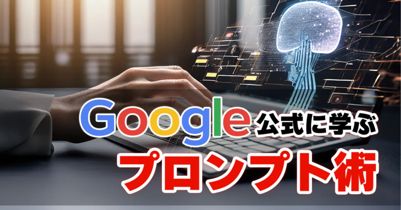 Google be cool users