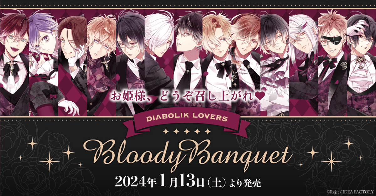 ディアラバ アヤト ブロマイド コレクション アニメ イベント