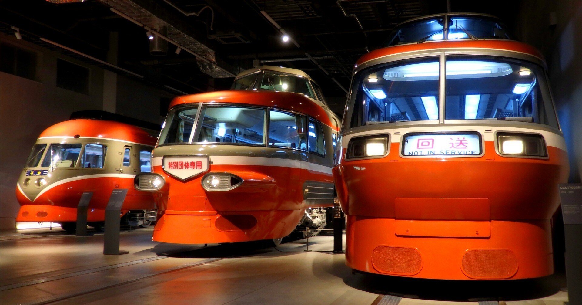 ロマンスカー1950年9-14 ロマンスカー1950年9-14（ロマンスカーミュージアム 3100形NSE