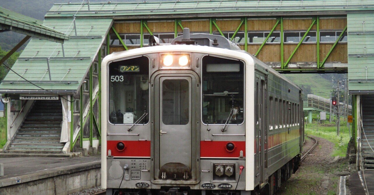 ACT.65『宗谷滞在〜音威子府編（後編）・豊富編①〜』｜かんてん 