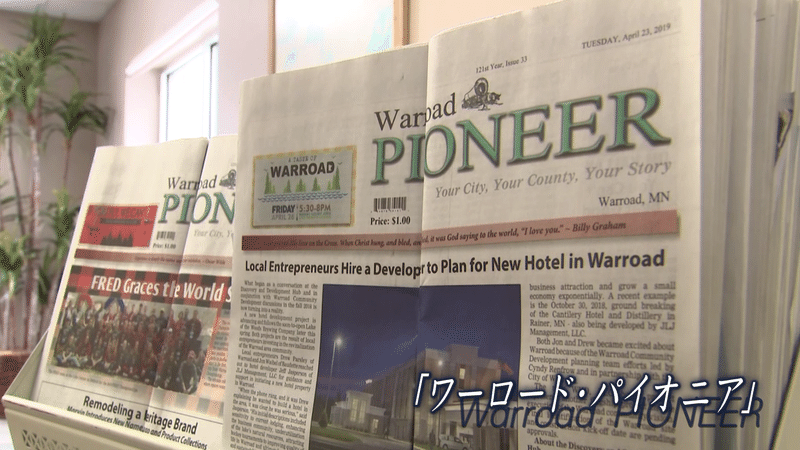 進む新聞離れ アメリカで広がる ニュース砂漠 News23 スタッフノート Note 進む新聞離れ アメリカで広がる ニュース砂漠 News23 スタッフノート Note