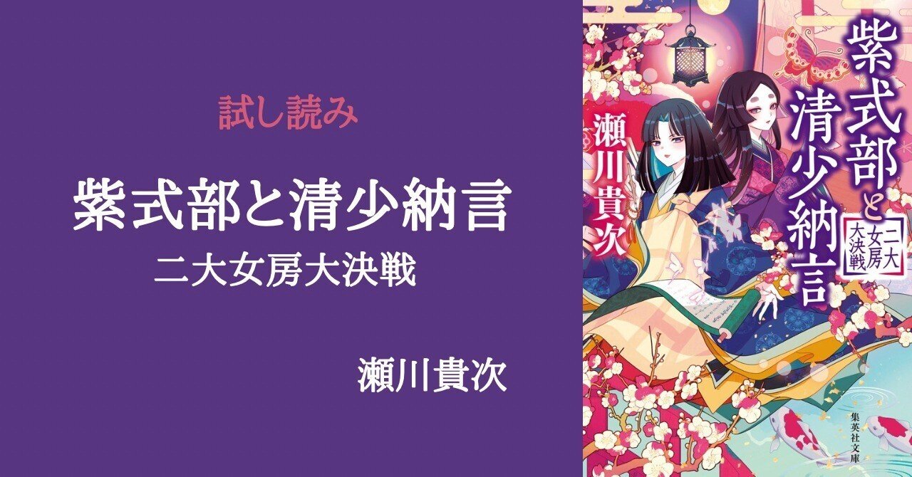 圭岳 銘【歌仙図・美人画・浮世絵】絹本 掛軸（清少納言 紫式部