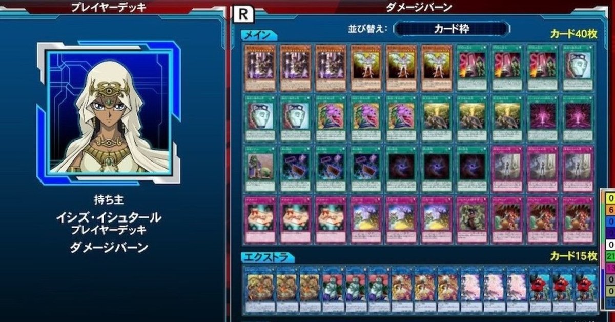 勝率7割！ワンキル率5割！LotDでワンキルダメージバーンデッキ